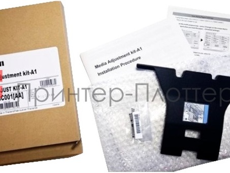 Canon комплект подачи бумаги Media Adjustment Kit-A1 (1148C001)