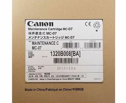 Canon усовершенствованный комплект для универсальной рассылки Universal Send Advanced Feature Set-E1 (3405B007)