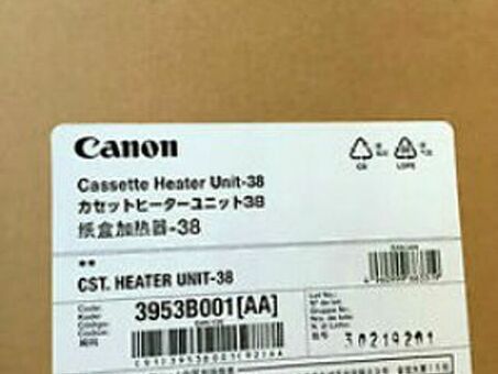 Canon кассетный нагреватель Cassette Heater Unit 38 (3953B001)