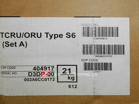 Ricoh набор для замены узлов оператором TCRU/ORU Type S6 (Set A) (404917)