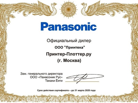 Сканер Panasonic KV-SL1056 (KV-SL1056-U)