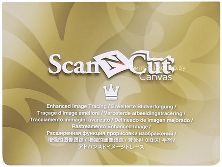 Brother обновление Scan&Cut Canvas Premium pack 2 CACVPPAC2