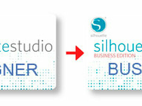 Silhouette апгрейд Studio Designer Edition до Business Edition (Silhouette STUDIODESIGNER-BE)