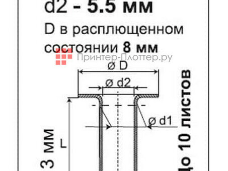 Люверсы, 5,5 мм, серебряные, 1 кг