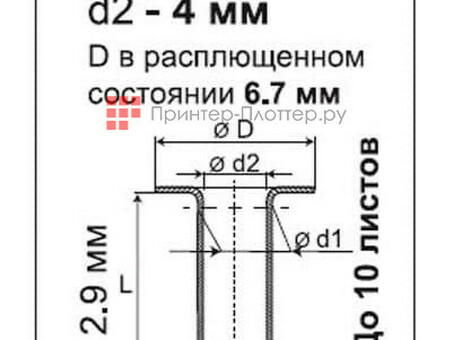 Люверсы, 4 мм, золотые, 1000 шт