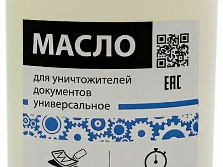 Гелеос универсальное масло для уничтожителей документов, 250 мл (Гелеос Geloil025)