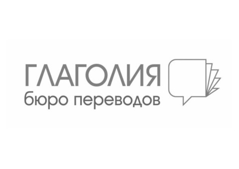 Услуги перевода с чешского 450 руб.