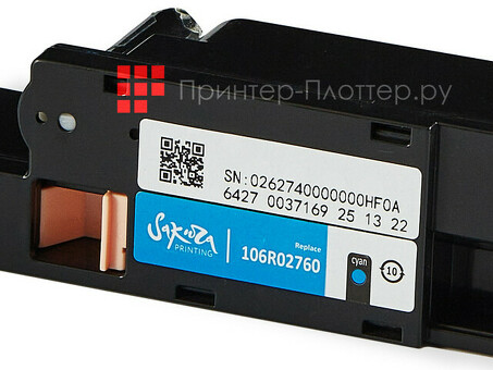 Картридж SAKURA 106R02760 для Xerox WorkCentre 6027, WorkCentre 6025, Phaser 6022, Phaser 6020, синий, 1000 к. (SA106R02760)