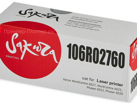 Картридж SAKURA 106R02760 для Xerox WorkCentre 6027, WorkCentre 6025, Phaser 6022, Phaser 6020, синий, 1000 к. (SA106R02760)