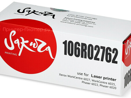 Картридж SAKURA 106R02762 для Xerox WorkCentre 6027, WorkCentre 6025, Phaser 6022, Phaser 6020, желттый, 1000 к. (SA106R02762)