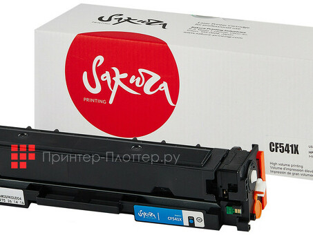 Картридж SAKURA CF541X (203X) для HP M254, MFP M280/281, синий, 2 500 к. (SACF541X)