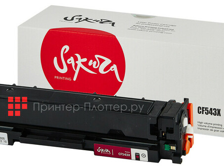 Картридж SAKURA CF543X (203X) для HP M254, MFP M280/281, пурпурный, 2 500 к. (SACF543X)