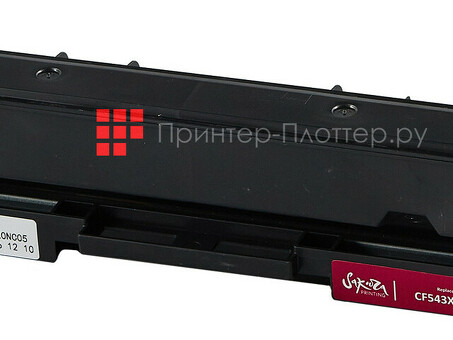 Картридж SAKURA CF543X (203X) для HP M254, MFP M280/281, пурпурный, 2 500 к. (SACF543X)