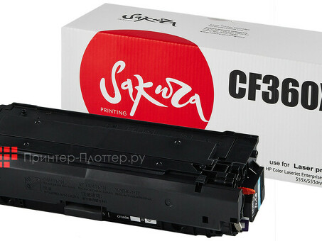 Картридж SAKURA CF360X для HP, черный 12500 к. (SACF360X)