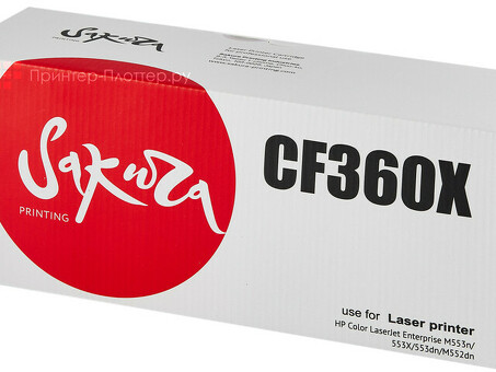 Картридж SAKURA CF360X для HP, черный 12500 к. (SACF360X)