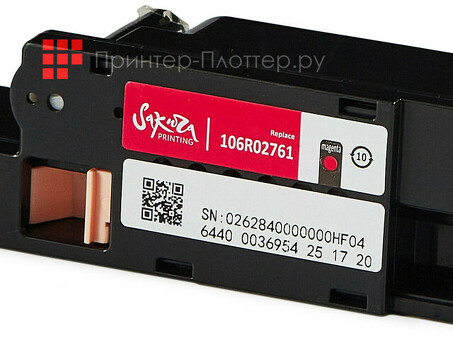 Картридж SAKURA 106R02761 для Xerox WorkCentre 6027, WorkCentre 6025, Phaser 6022, Phaser 6020, пурпурный, 1000 к. (SA106R02761)