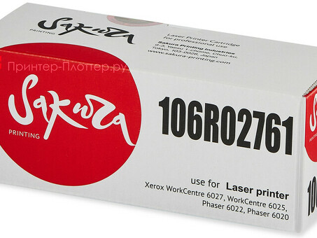 Картридж SAKURA 106R02761 для Xerox WorkCentre 6027, WorkCentre 6025, Phaser 6022, Phaser 6020, пурпурный, 1000 к. (SA106R02761)