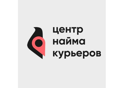 Работа курьером в Вашем городе