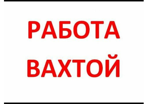 Требуется наладчик станков с ЧПУ