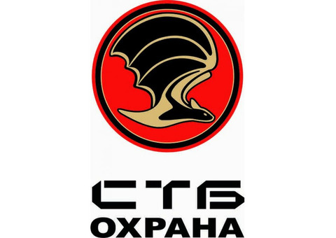 Охранник