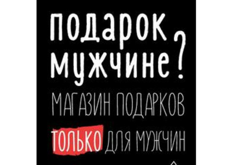 Продавец-консультант (по кальянам и подаркам) на сменный график