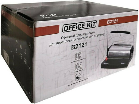 Брошюровщик Office Kit B2121 (B2121)