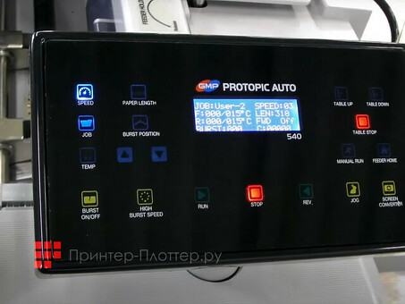 Рулонный ламинатор GMP ProTopic AUTO 540 (PROTOPIC AUTO-540)