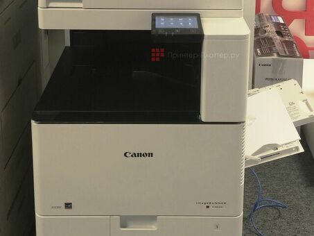 МФУ Canon imageRUNNER C3025i (1567C007)