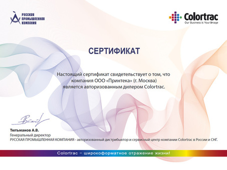 Сканер Colortrac SmartLF SC 36c (01H008)