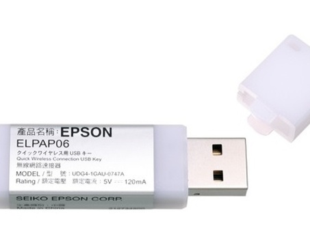 USB ключ быстрого беспроводного подключения Epson ELPAP06 (V12H005M06)