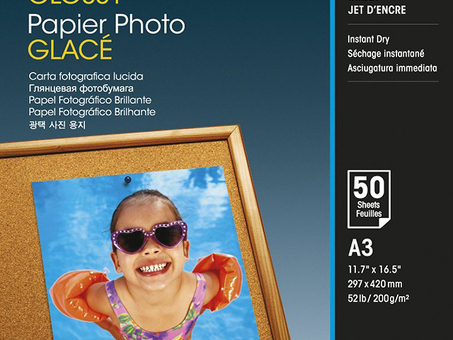 Бумага Epson Photo Paper Glossy, глянцевая, A3 (297 x 420 мм), 200 г/кв.м (50 листов) (C13S042537)