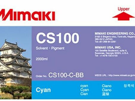 Чернила Mimaki CS100 (cyan), 2 л