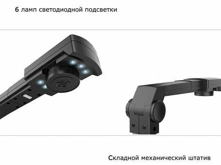 Документ-сканер DOKO CamScanner X08A3