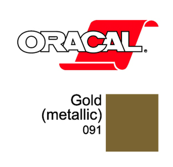 Пленка Oracal 951G F091 (золотой), 50мкм, 1260мм x 25м