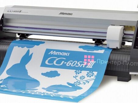 Режущий плоттер Mimaki CG-60SRIII