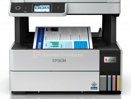 МФУ Epson L6490 (C11CJ88405)