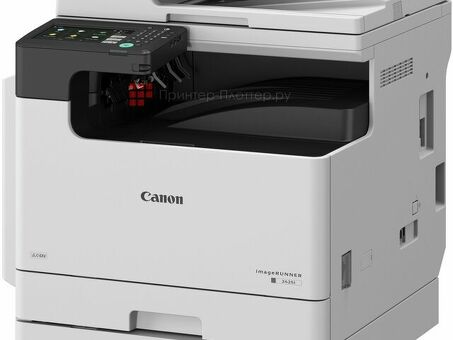 МФУ Canon imageRUNNER 2425i (4293C004)