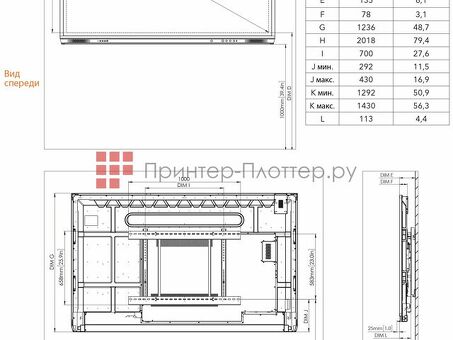 Интерактивная панель Promethean ActivPanel Nickel AP7-U86 ( AP7-U86-EU-1)