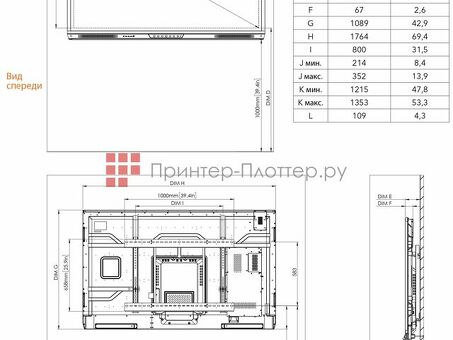 Интерактивная панель Promethean ActivPanel Titanium AP7-B75 ( AP7-B75-EU-1)