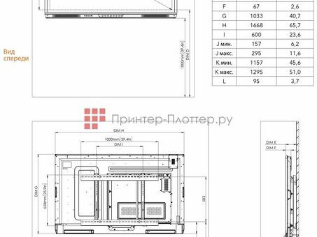 Интерактивная панель Promethean ActivPanel Titanium AP7-B70 ( AP7-B70-EU-1)