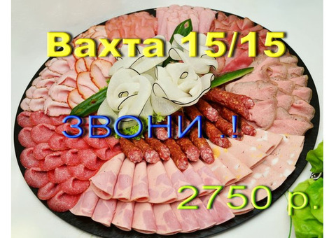 Вахта 1515 мясопродукты упаковщик (ца), жилье