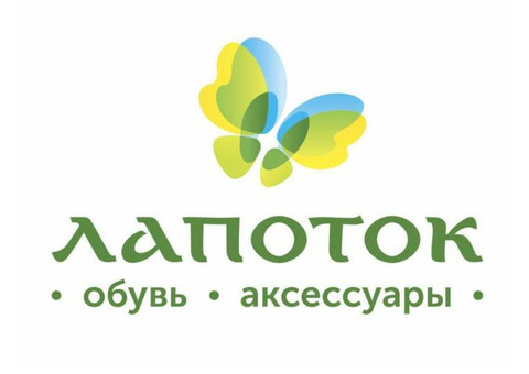 Продавец-консультант Лапоток (Правдинск)