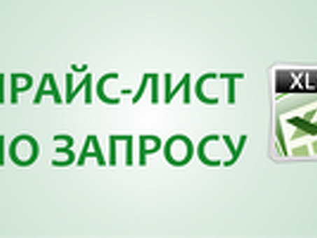 Каталог семян овощей/цветов Оптом/Розница Seminis, De Ruiter, лиственные растения Sakata и пекинская капуста продаются оптом.