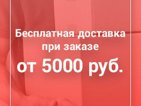 Покупка 12-15 кг молодого карциномы ягненка в Москве.