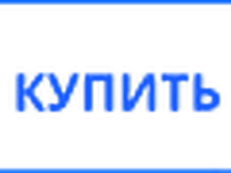 Искусственная кожа оптом, выгодные цены в Москве, купить шкуры оптом.