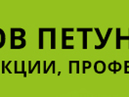 Купить семена перца в Самаре с доставкой почтой по России - интернет магазин Усадьба цена, купить семена ячменя в Самаре.