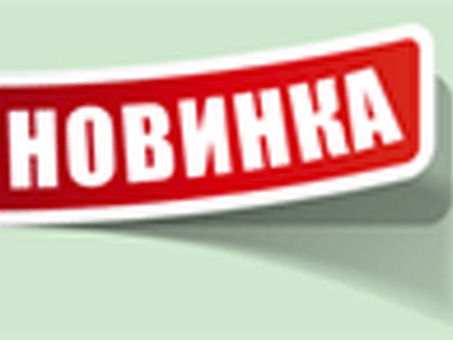 Покупайте перцы у производител я-Price (стоимость), доставка и перец приобретаются оптом.