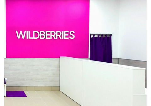 Упаковщик заказов Wildberries, вахта в Москве с питанием/Сборщик