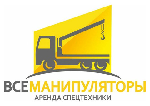 Машинист автокрана