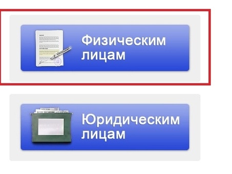 Как узнать задолженность по фамилии через NCBI, ФССП и банки, Узнайте о долгах по фамилии .